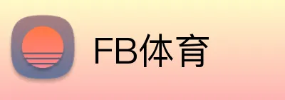 FB体育 (FBSports)官方网站 - FB体育